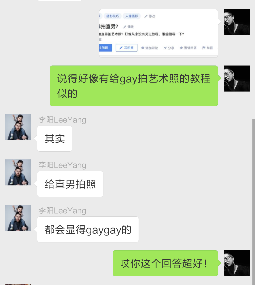 八百彪兵奔北坡