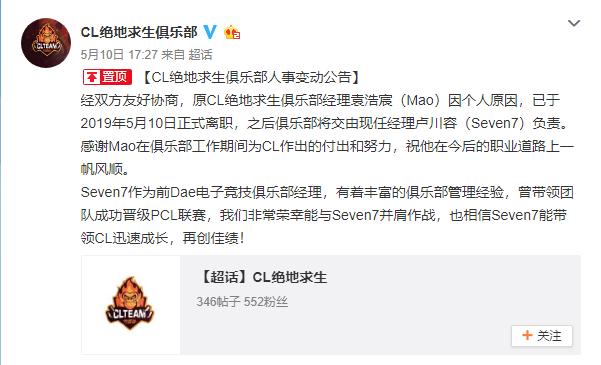 养家之人（原声版）