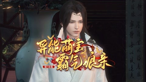 六扇门之御前盗圣