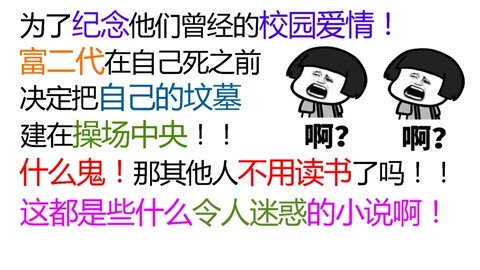 公路战争：狂怒