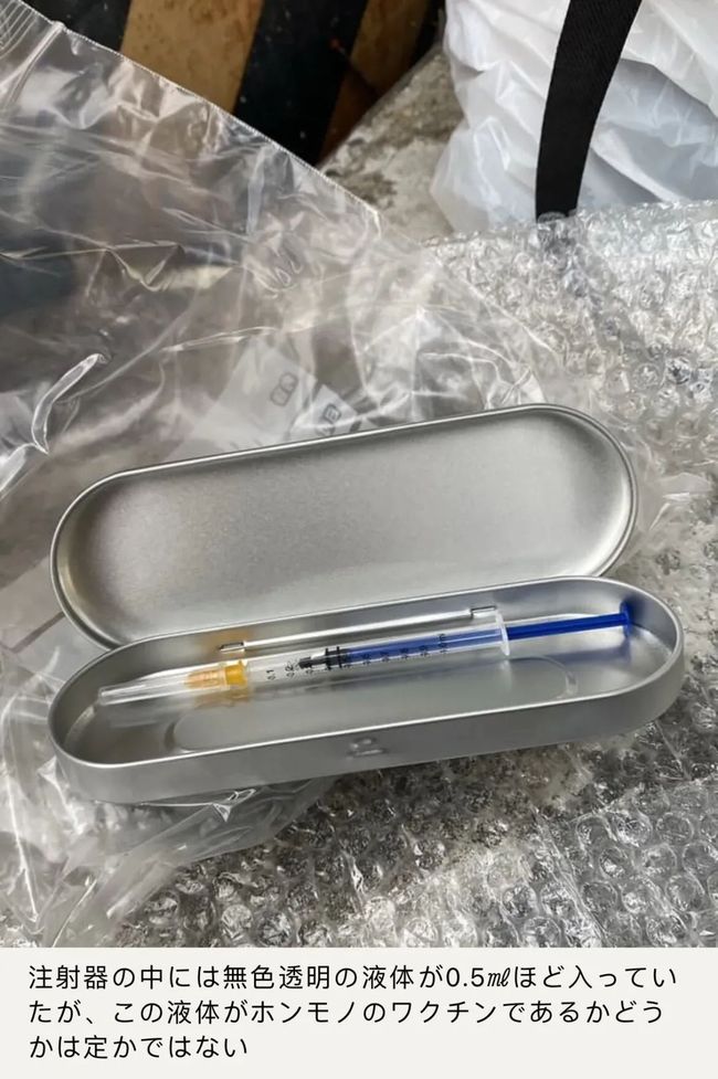 克莱尔·达林的最后疯狂