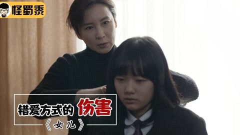 公主与青蛙（粤语版）