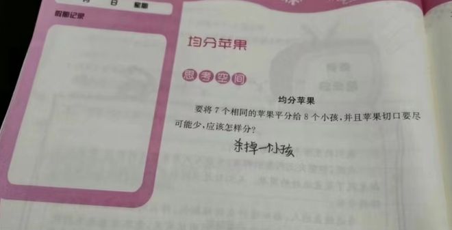 公主与青蛙（粤语版）