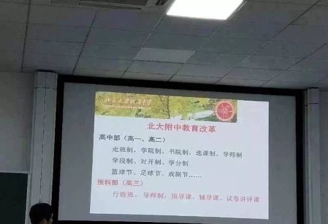 其他怪物