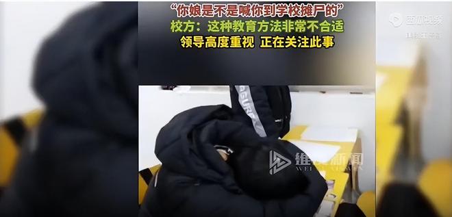 养杀人鬼的女人