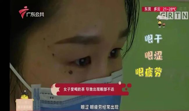 六十一号的恐怖