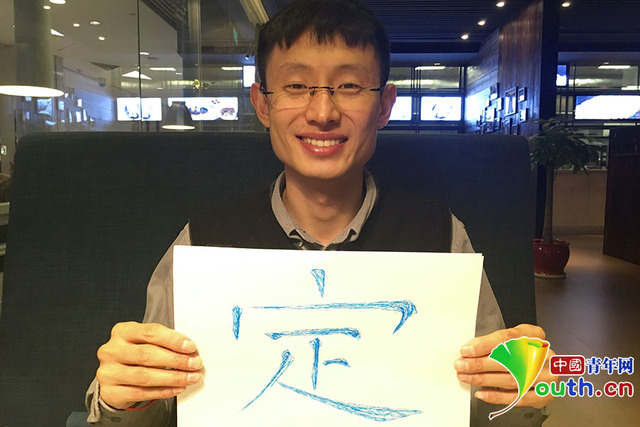 六福喜事（粤语版）