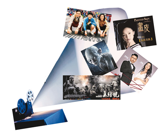 关于爱情和那些魔鬼