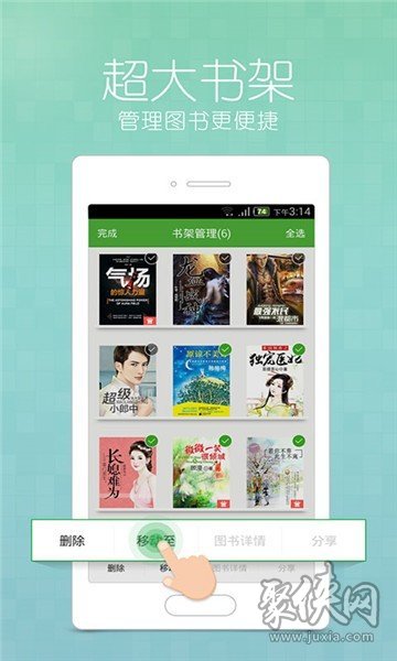 克雷斯的魔法学院