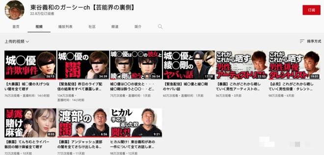 再战江湖 （粤语）