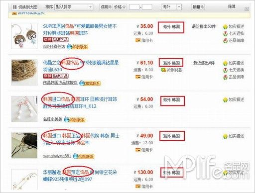 兵王之绝境狙杀