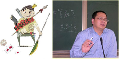 再见美人鱼（上部）